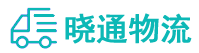 长沙到武胜县物流公司